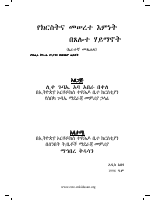 Yekirstina_Meserete_Emnet_Bestelote_Yahimanot4.pdf